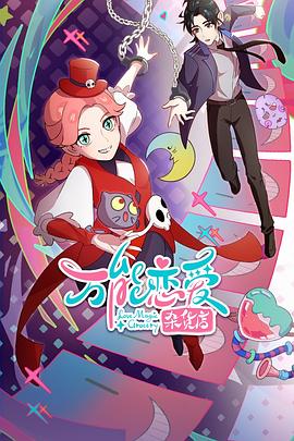 办公室能不能干湿你的衣服