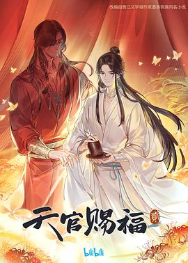 樱花官网免费观看动漫